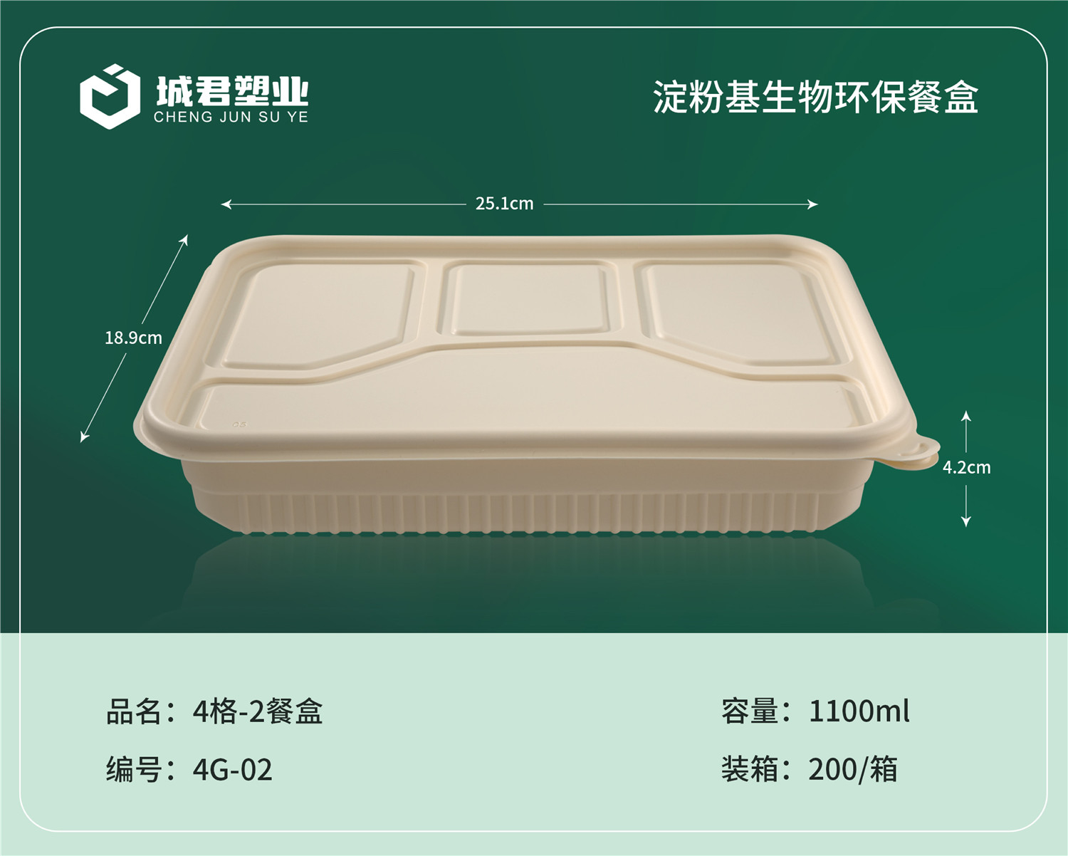 潍坊市PP餐盒塑料托盒 - 一站式服务