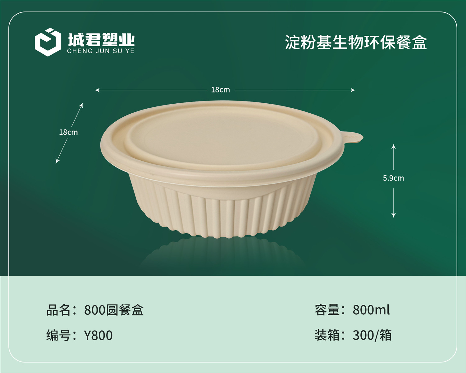 潍坊市锁鲜盒塑料托盒 - 排名